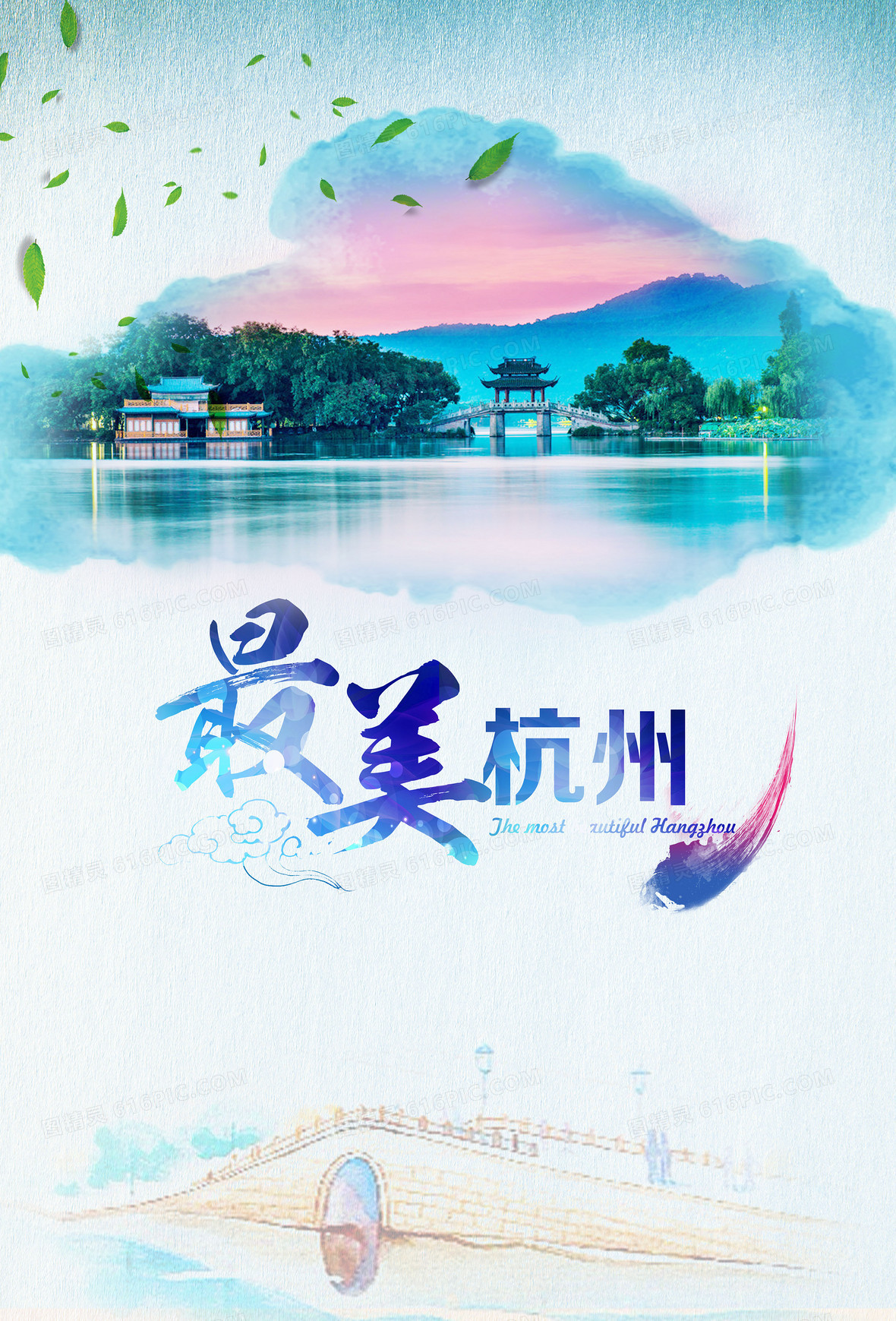 图精灵 背景图库 海报banner > 西湖美景背景