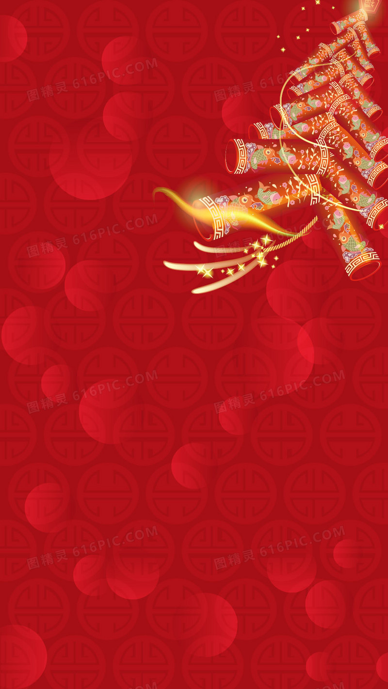 新年鞭炮红色喜庆H5背景素材