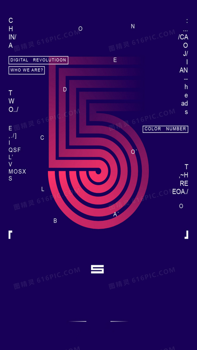 科技蓝黑数字五H5背景素材