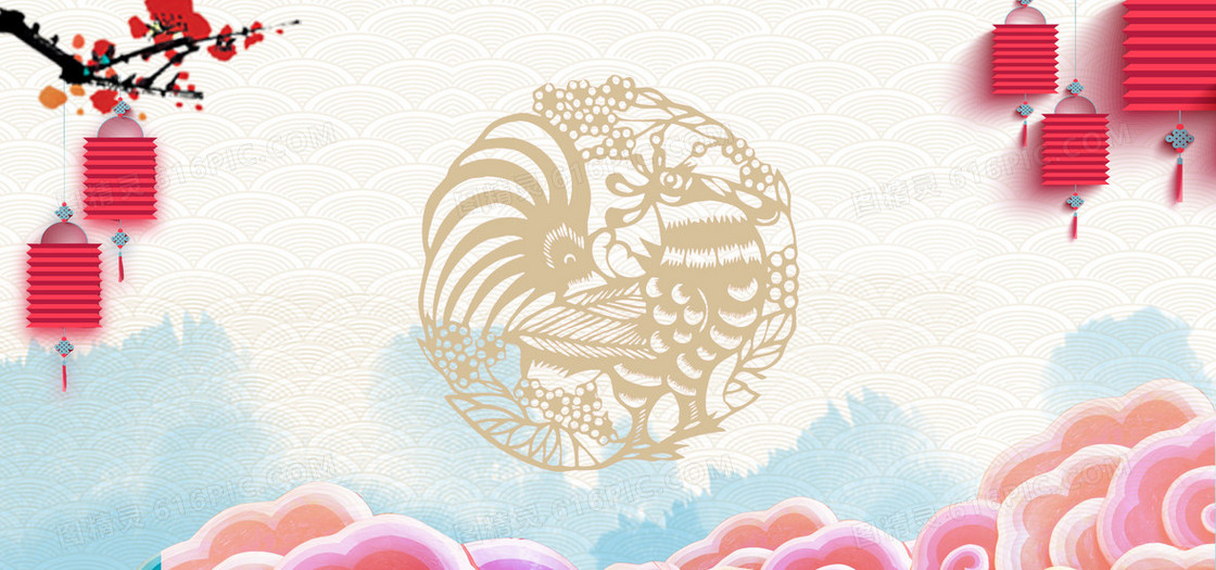 元旦简约中国风彩色海报背景