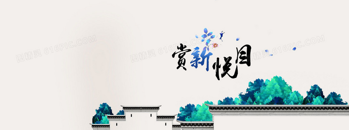 女装旗袍宣传banner