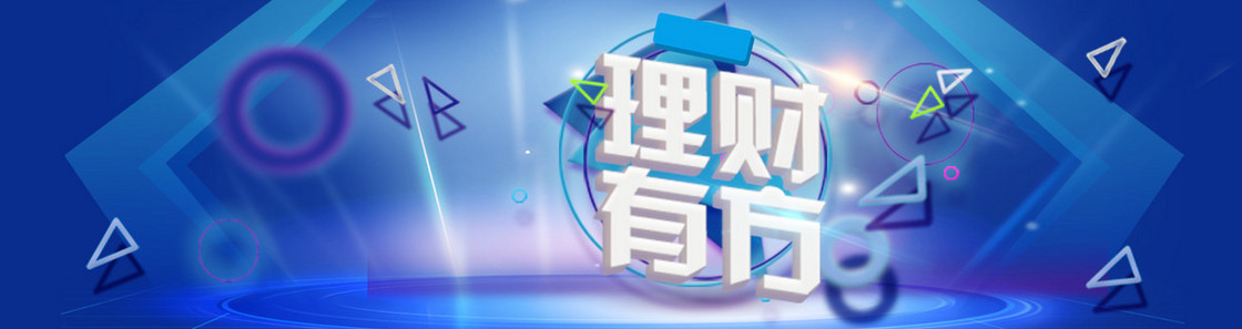 金融 金融banner 金融背景