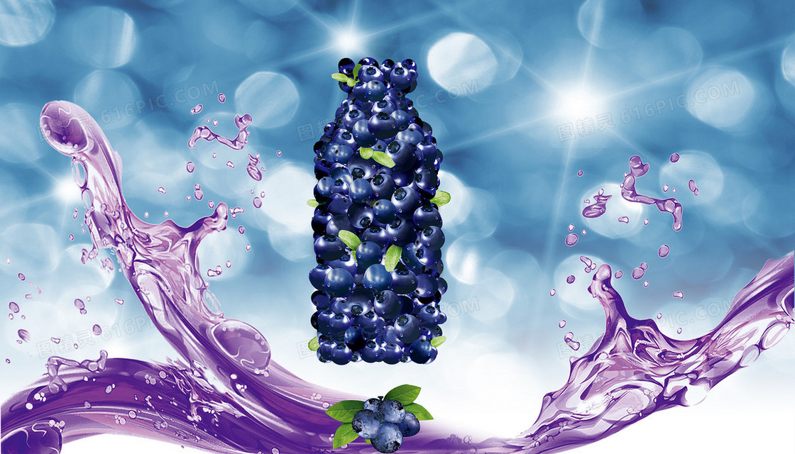 水感光晕蓝莓饮料广告海报背景素材