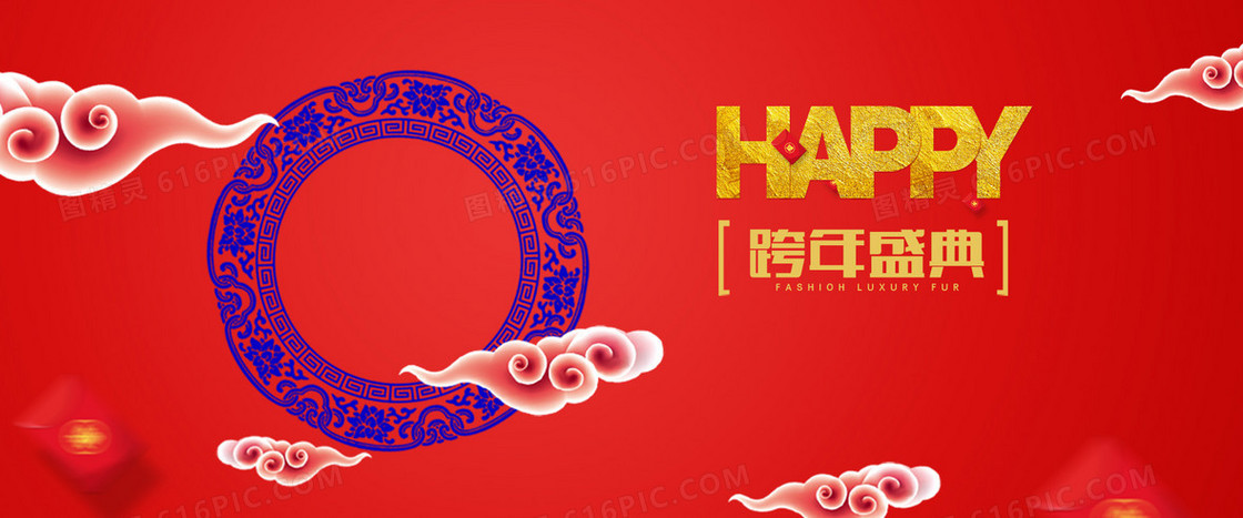 新年中国风红色金色电商海报背景