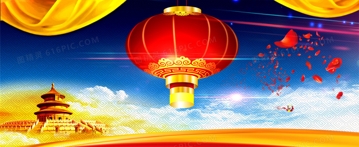 大气中国风新年喜庆红灯笼背景banner