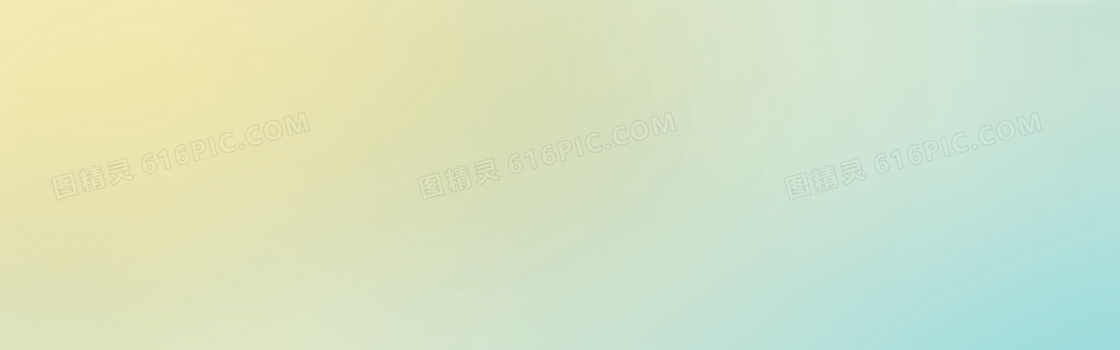 简约渐变背景