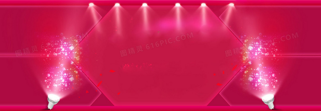 红色 双11狂欢banner