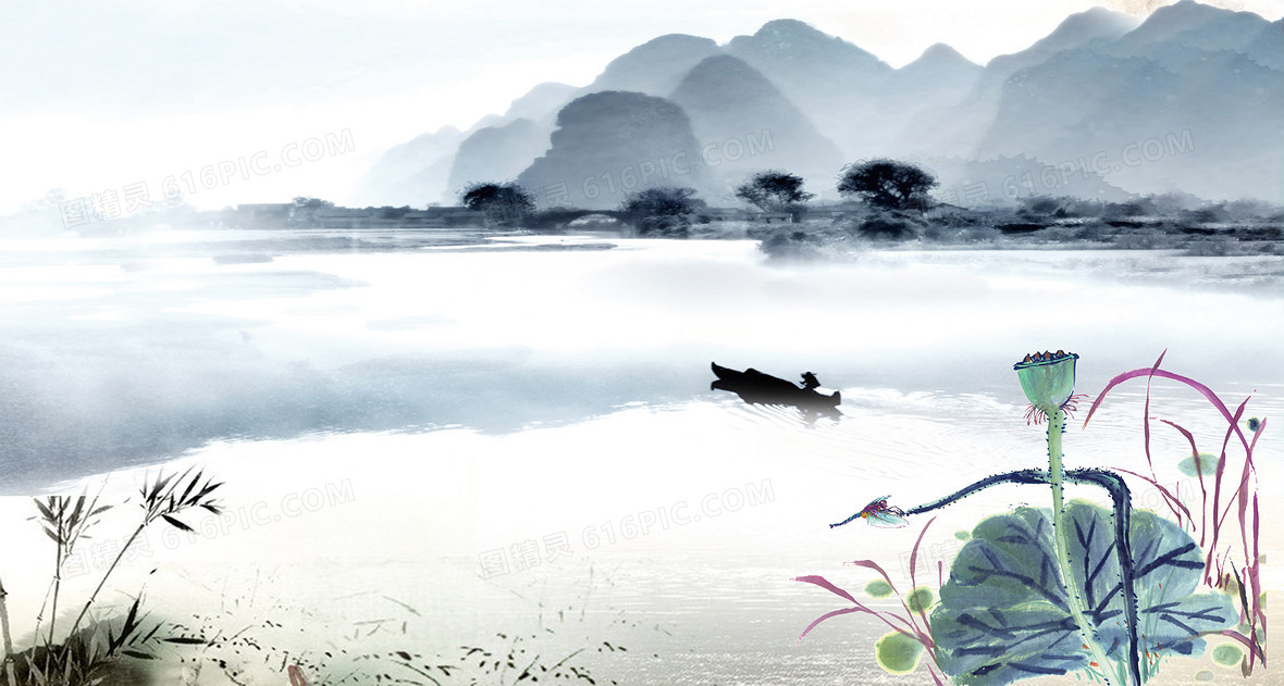 中国画山水画水墨画荷花小船淡雅传统文化开心 图精灵为您提供中国风