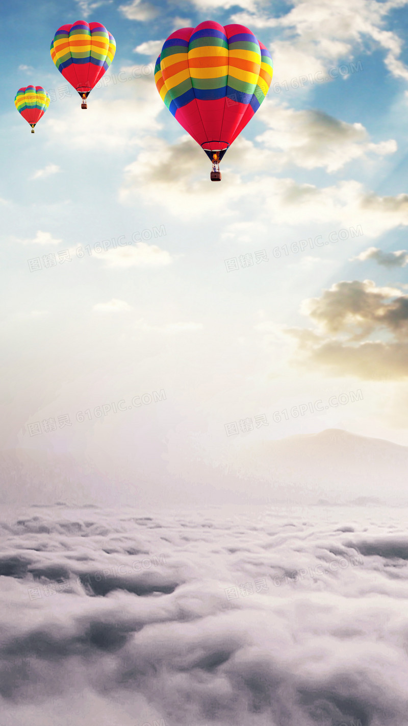 云海上的热气球H5背景