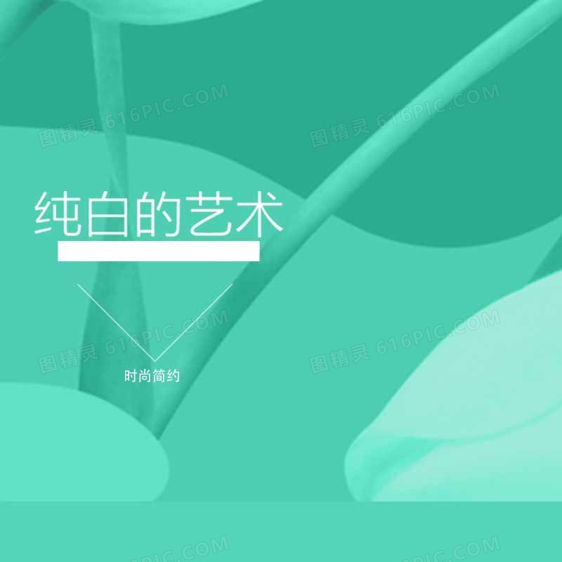 绿色简约女装主图