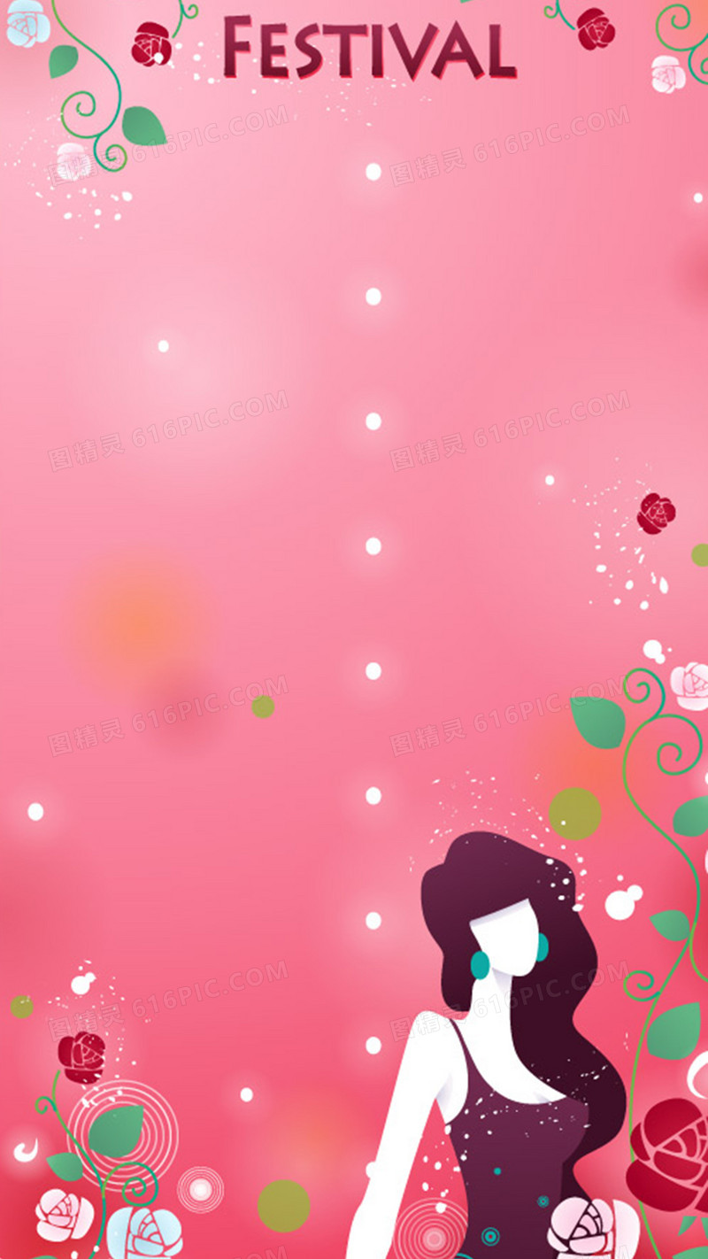 粉红色节日背景图