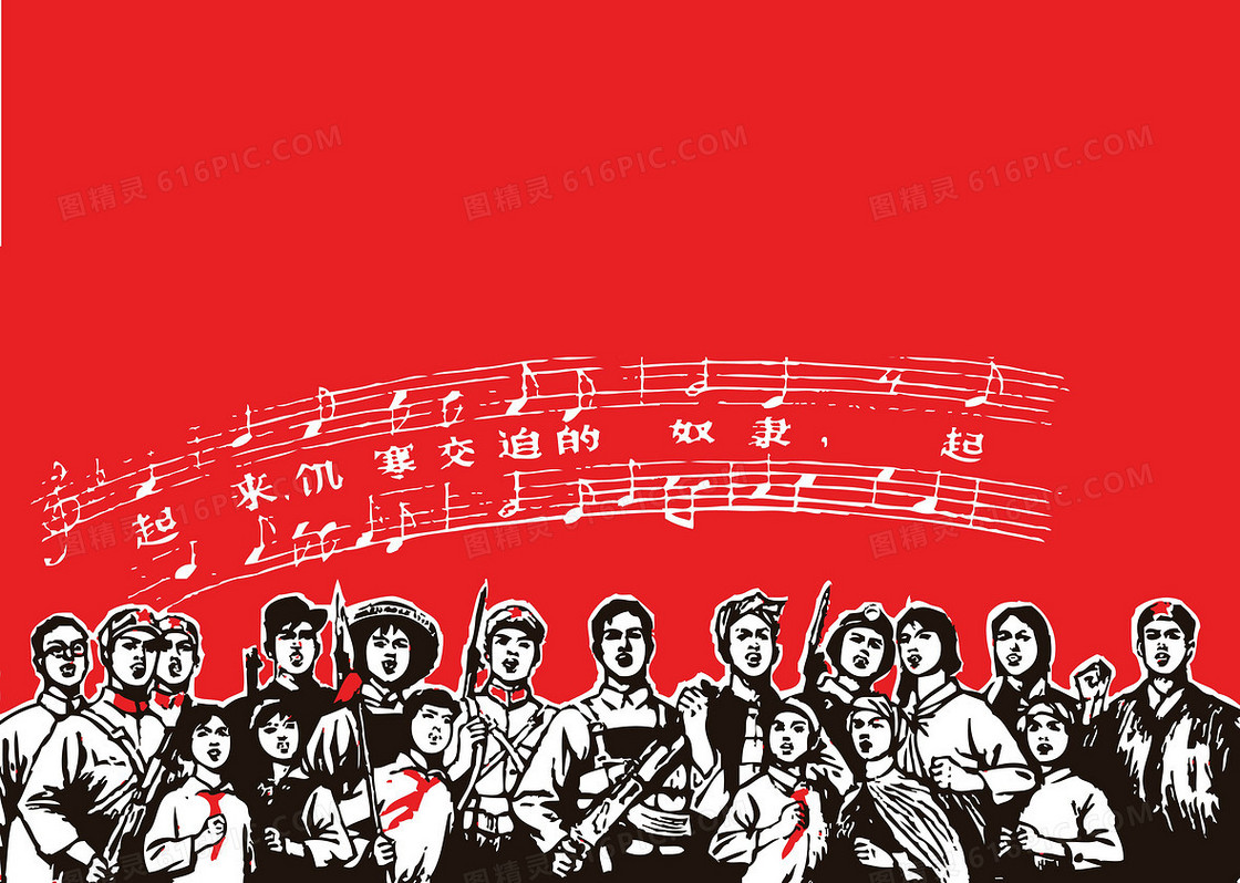 矢量红色革命海报背景