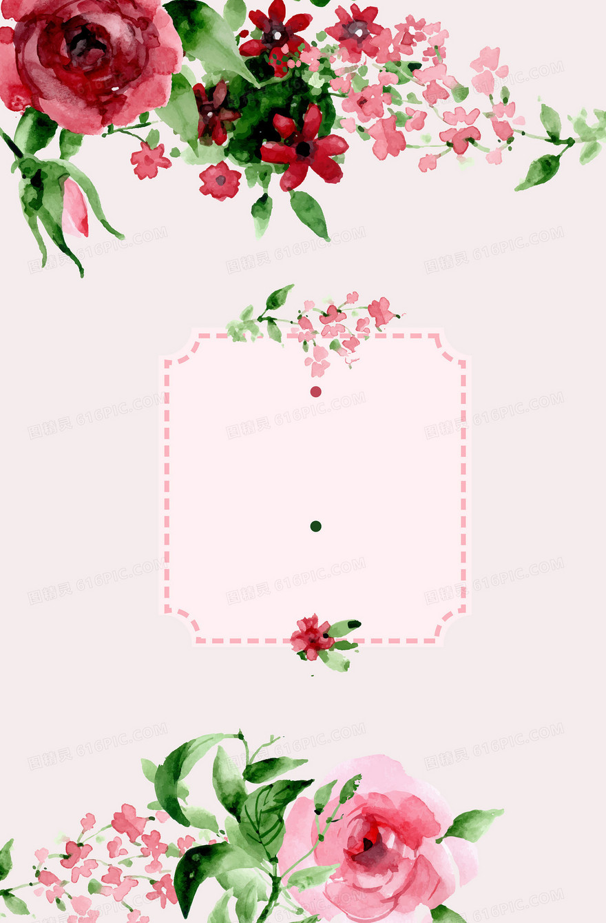 水彩花卉婚礼海报背景素材