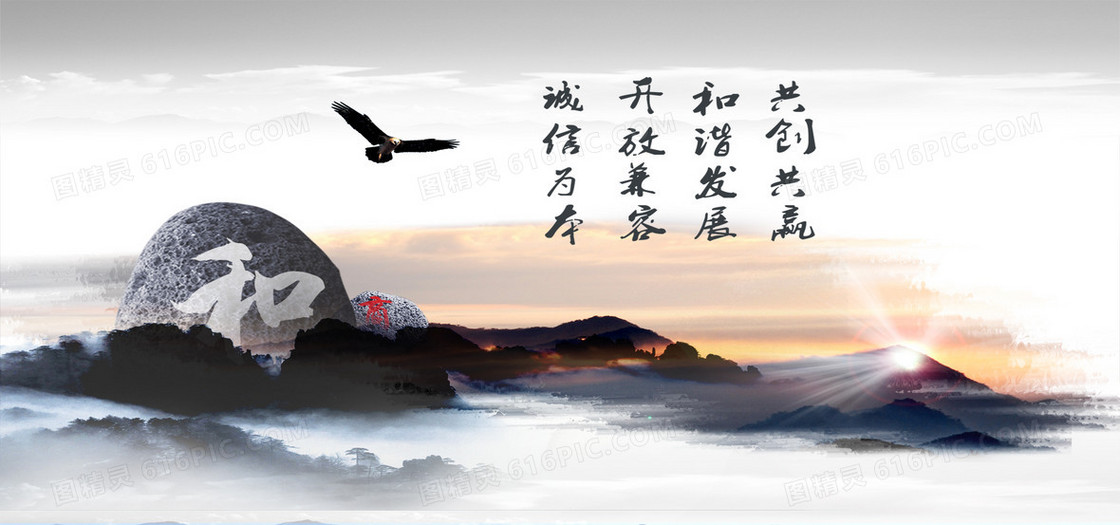 企业文化背景