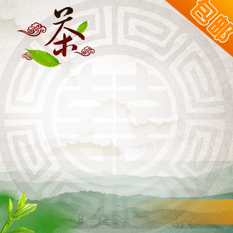 简约中国风