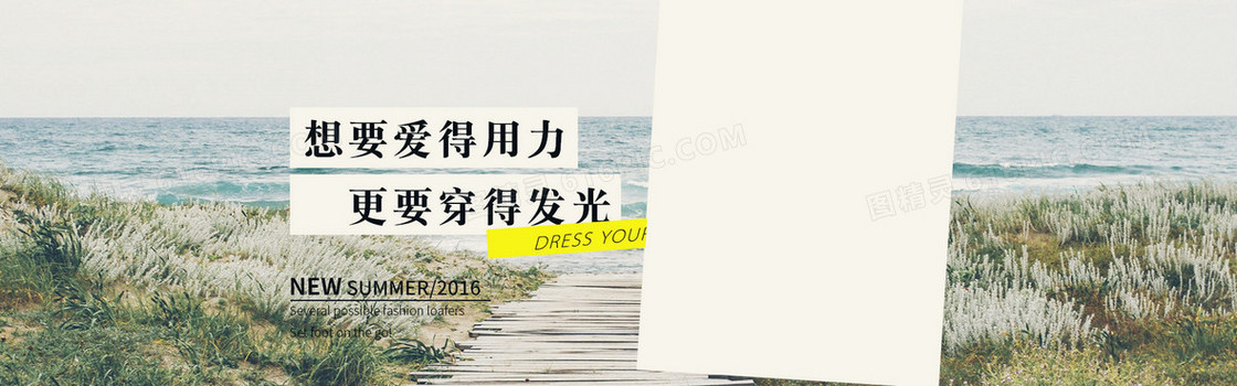 鞋子海报背景