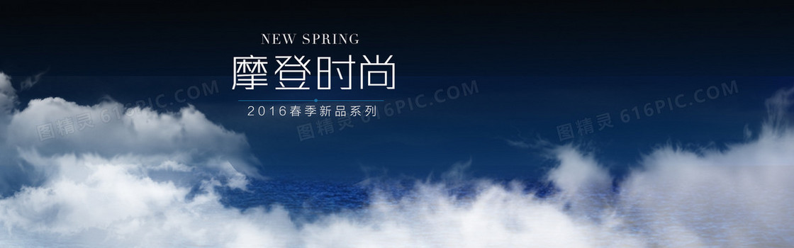 全屏海报
