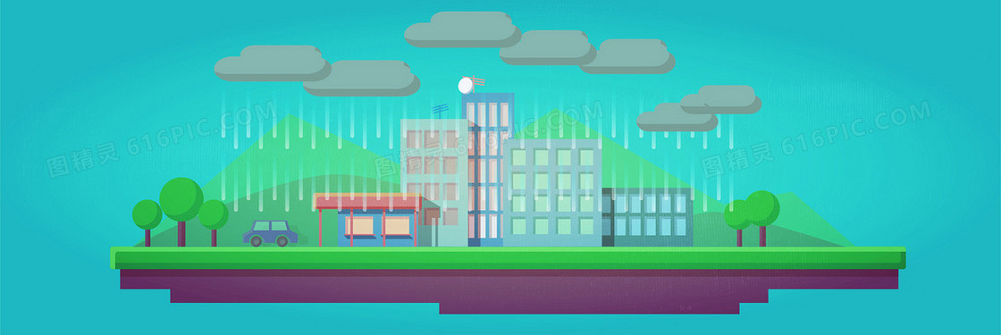 雨城市