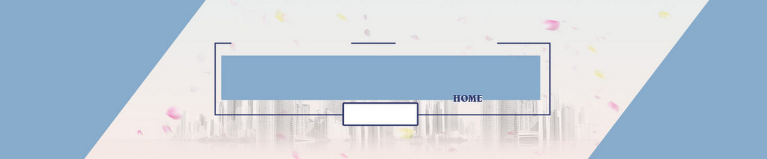 房地产类活动banner