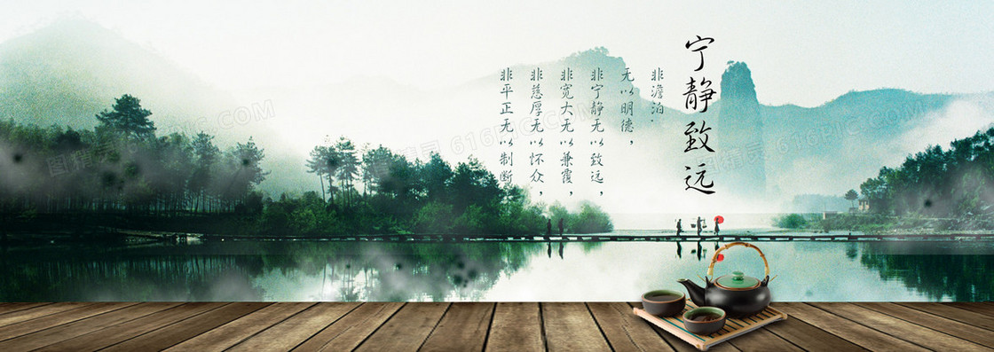清新宁静湖水木桌背景