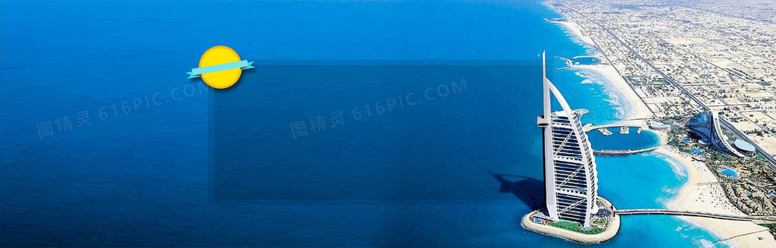 迪拜海报
