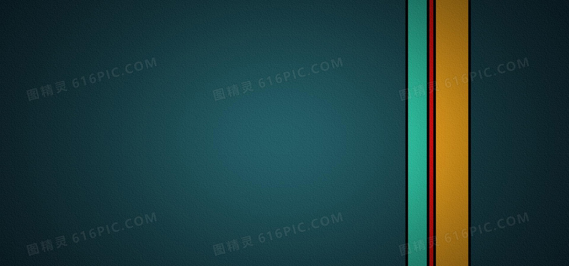 条纹