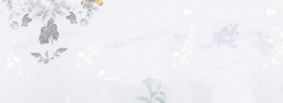 淘宝简约花纹底纹背景