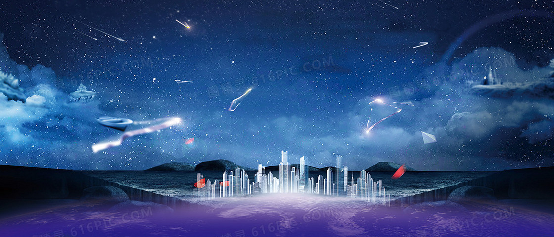 蓝色梦幻大气背景