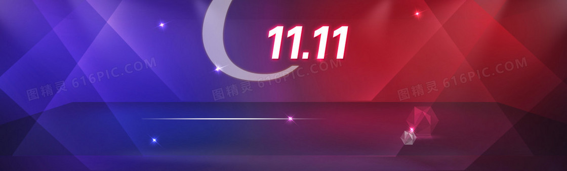 双11创意banner背景