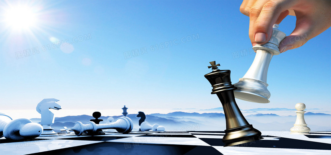 创意国际象棋商务企业海报