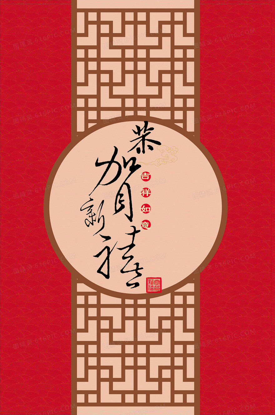 中国古典封面设计