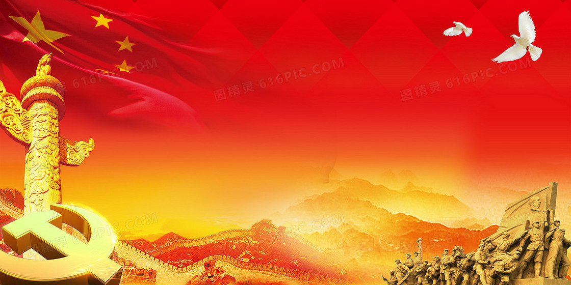 中国风红色海报背景