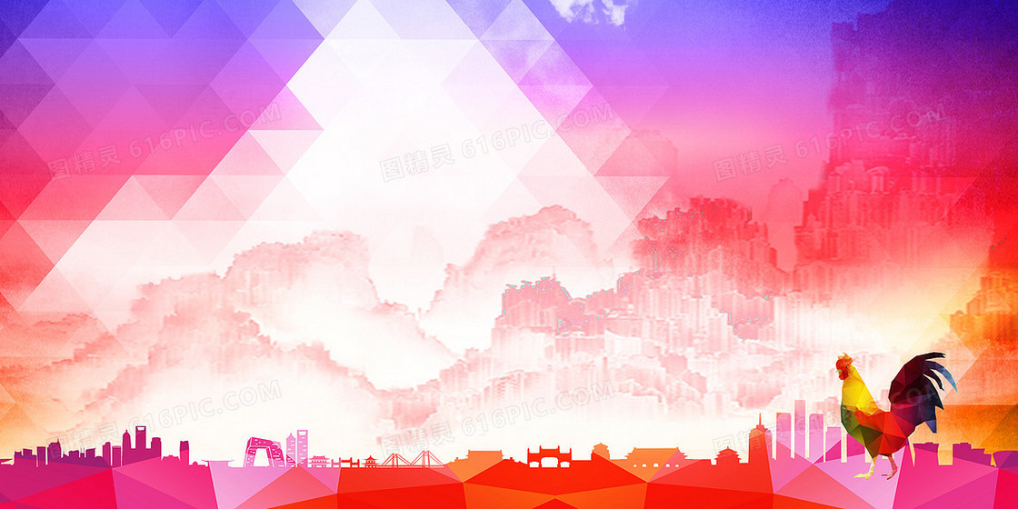 几何背景