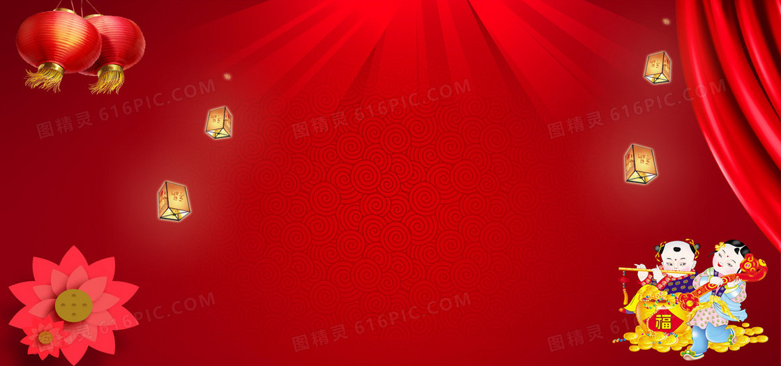 红色中式年货节传统喜庆背景海报