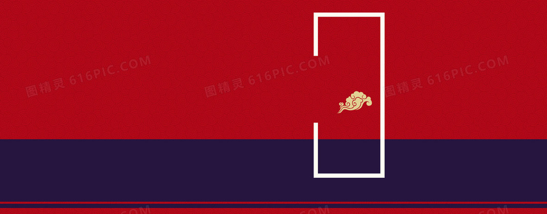 淘宝天猫女装店2017新年简约红色海报