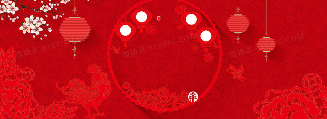 红色中国剪纸艺术鸡年大吉海报背景素材