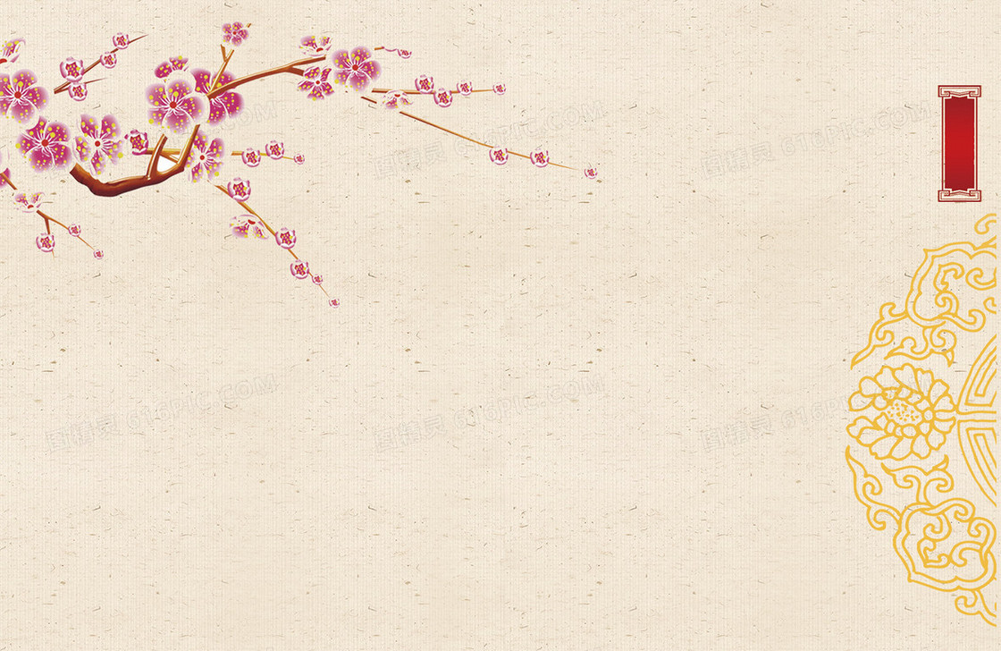 梅花花纹底纹新年背景