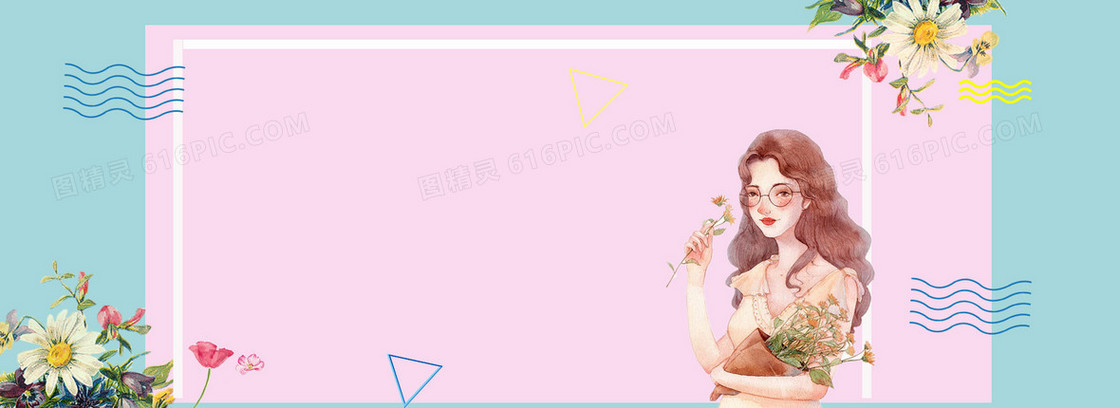 女生节春季上新几何蓝色banner