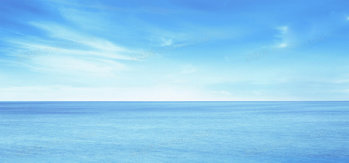 海天一色背景