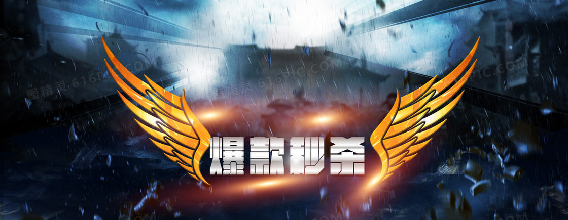 淘宝女装爆款背景图