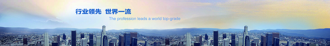 现代科技banner