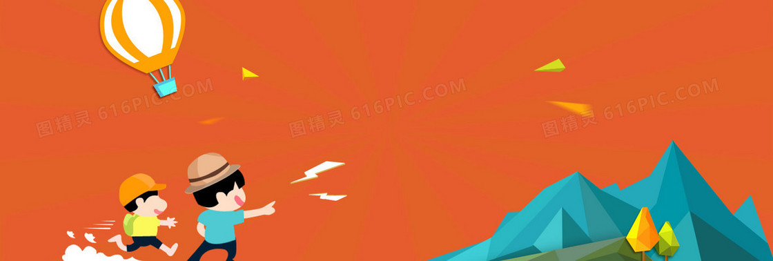 淘宝天猫扁平式banner背景