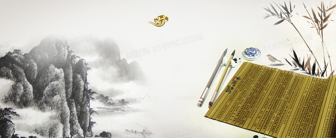 中国企业文化展板banner