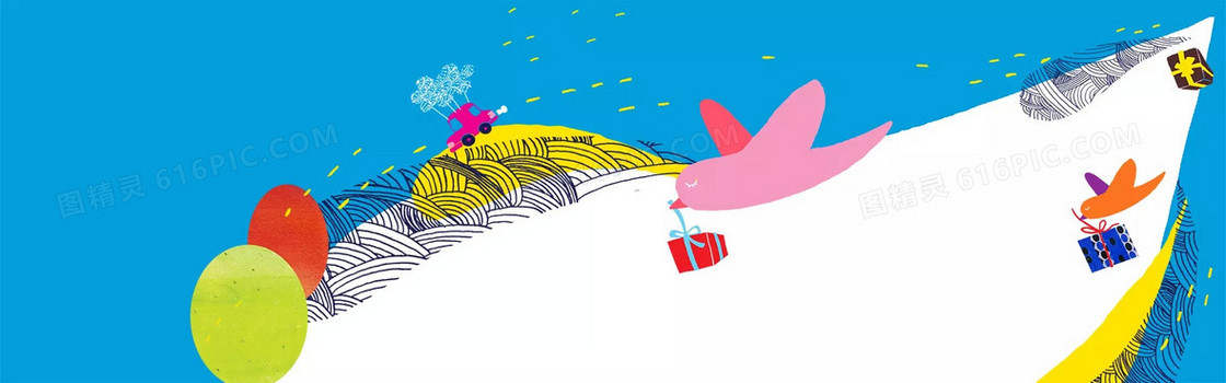 创意时尚背景