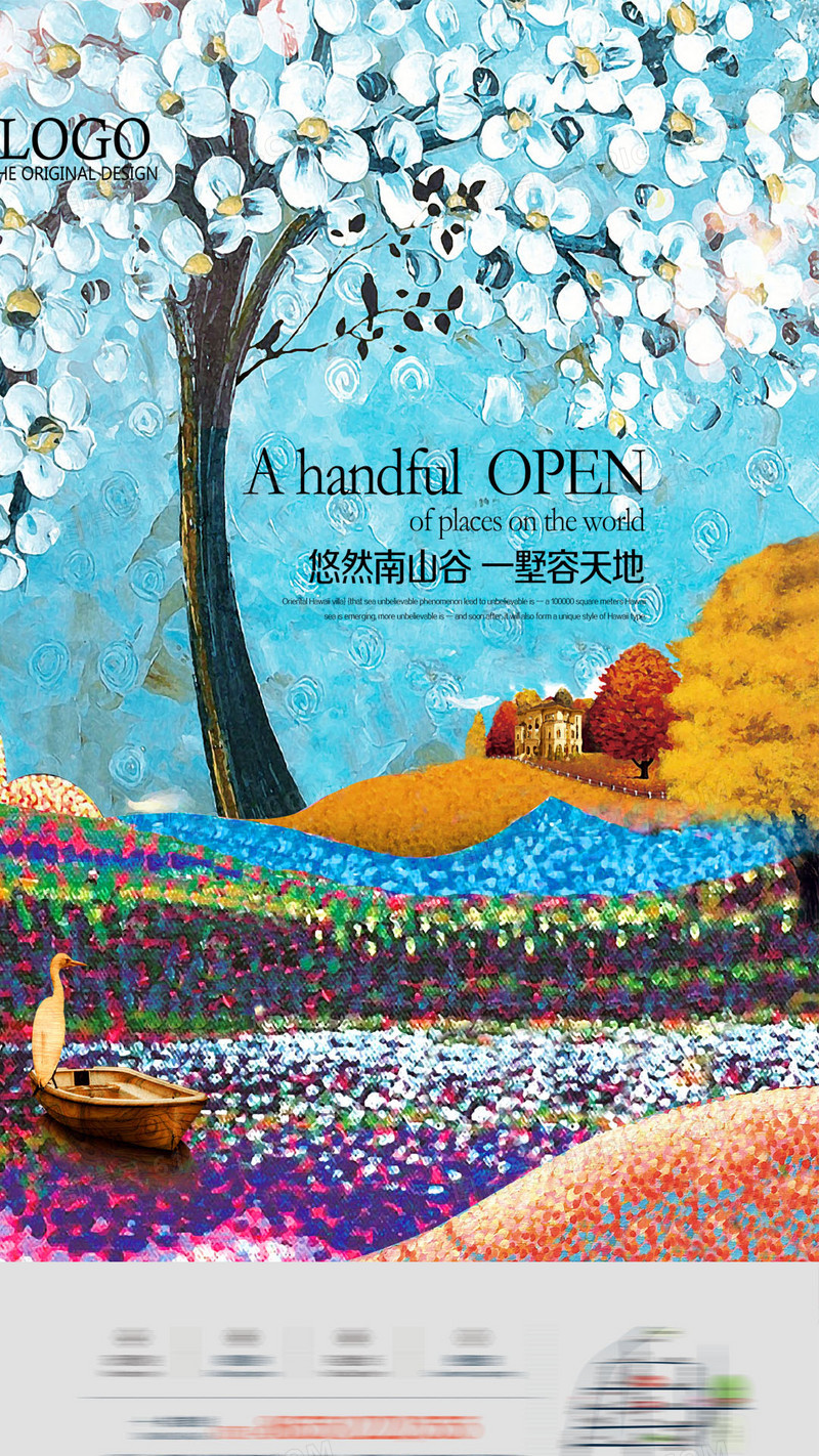 油画海报素材背景.psdH5