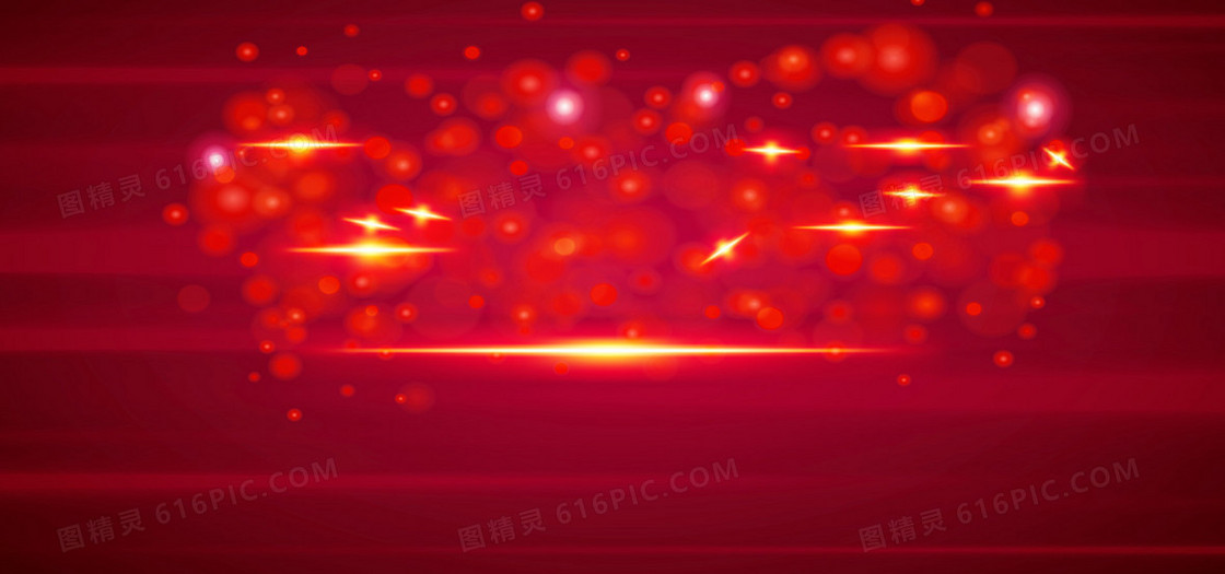 2017新年年会海报背景