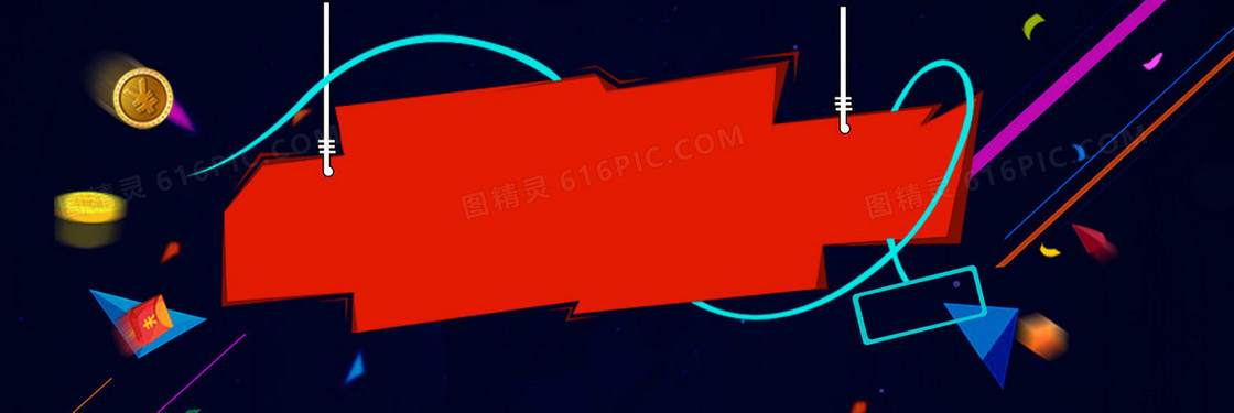 投资理财扁平蓝色海报banner