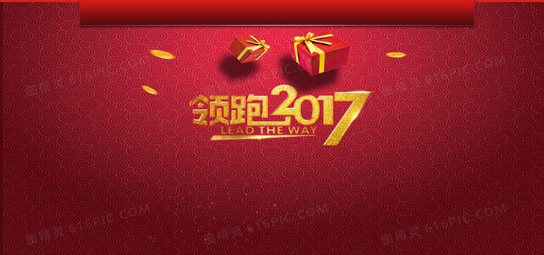 年终总结中国风喜庆红色海报banner