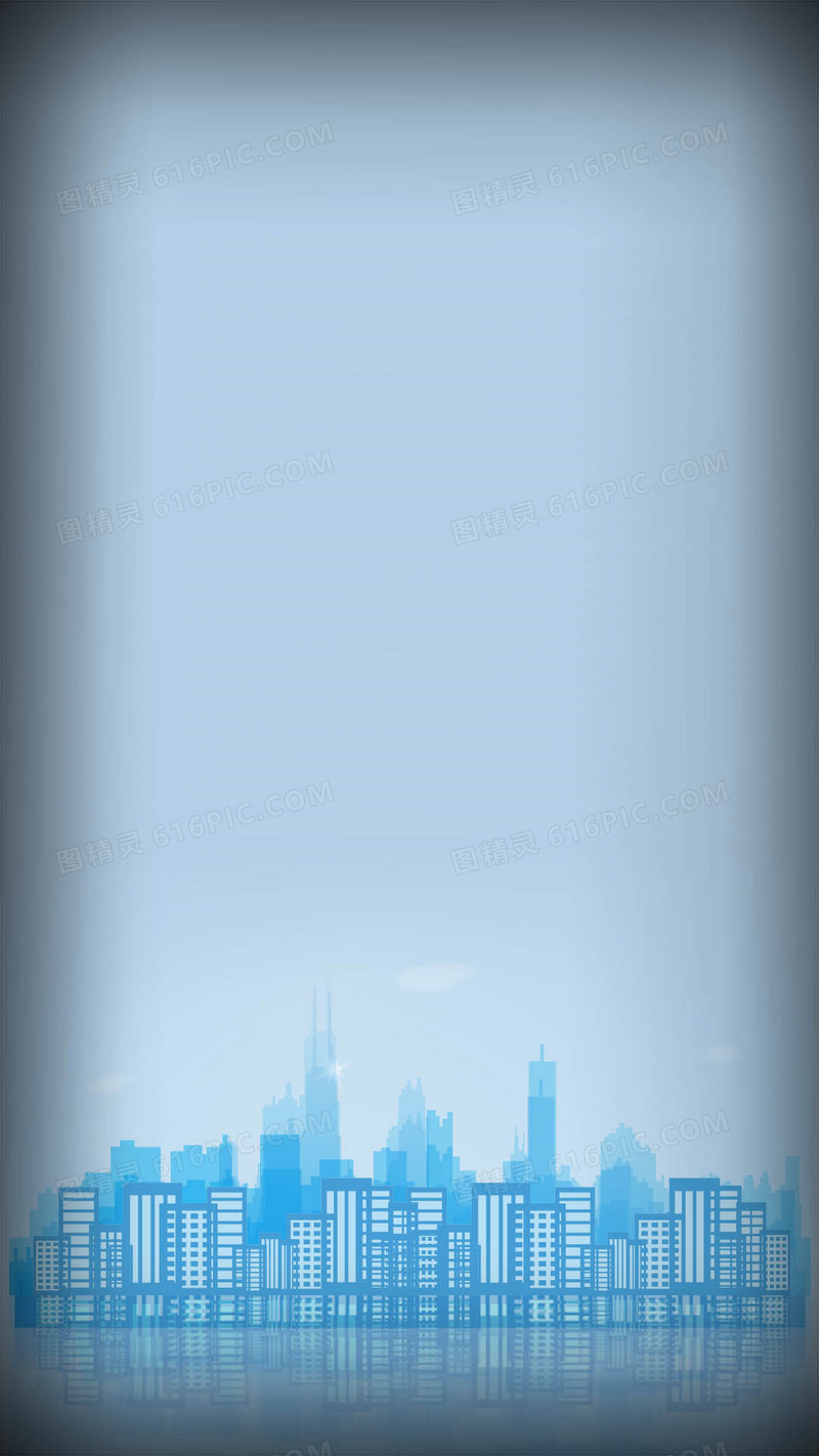蓝色简约都市建筑h5背景素材
