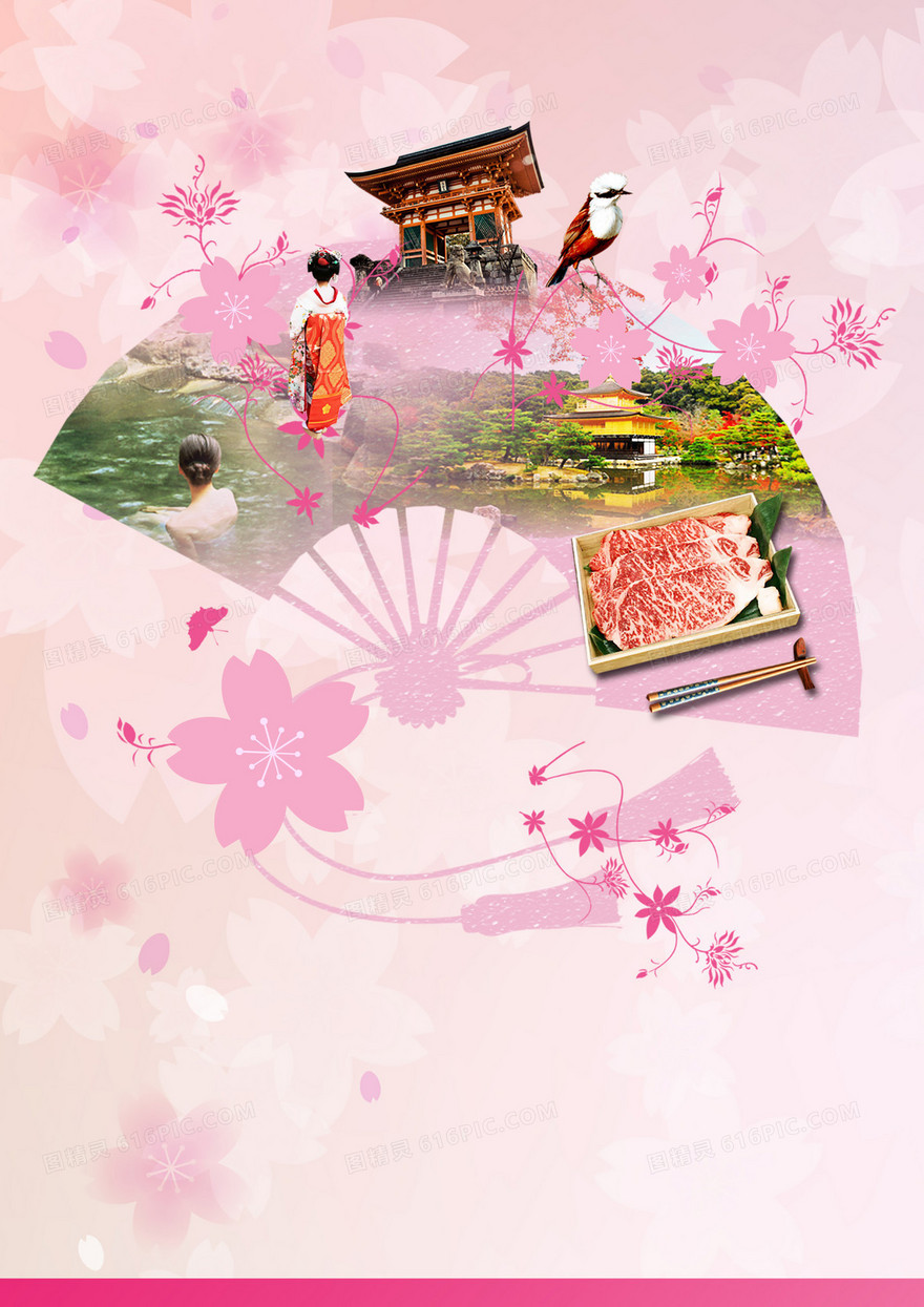 浪漫粉色日本旅游背景
